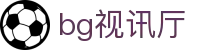 bg视讯厅 - (中国)宜春bg视讯厅集团公司欢迎您